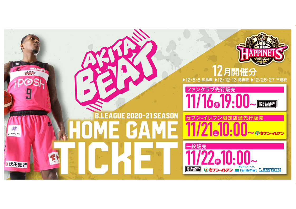 ウィンターチケット　ビブパンツ【新品】 楽天市場】スノーインサレーションビブの通販