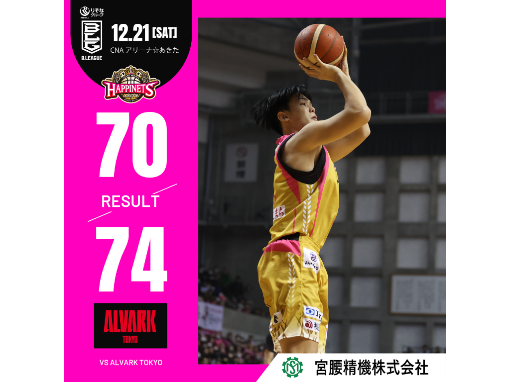 HYPER ZONe ENERGY」がリニューアルして新発売、ブランド