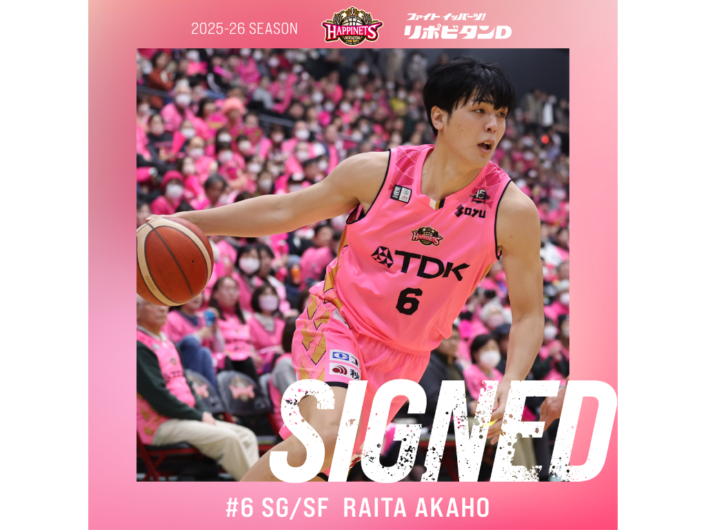 Yahoo!オークション - BBM B.LEAGUE 2023-24 【赤穂雷太】 07/20