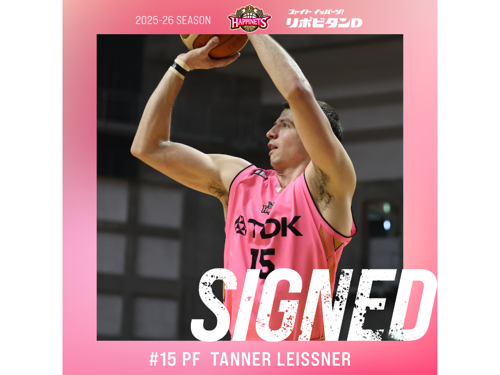 継続】タナー・ライスナー選手契約合意のお知らせ | 秋田ノーザン