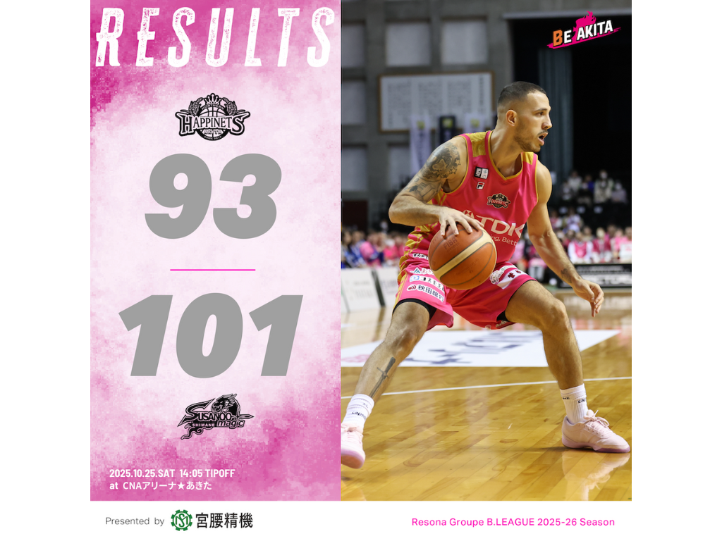 試合結果】10/25（土）第5節 VS島根スサノオマジックGAME1@CNAアリーナ