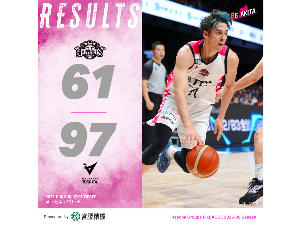 試合結果】11/16（日）第11節 VS長崎ヴェルカ GAME2@ハピネスアリーナ