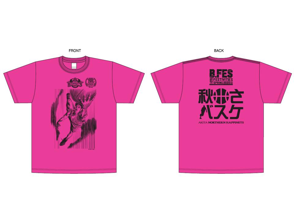 B.FES 2020春 開催】オリジナルTシャツを販売します♪ | 秋田ノーザンハピネッツ