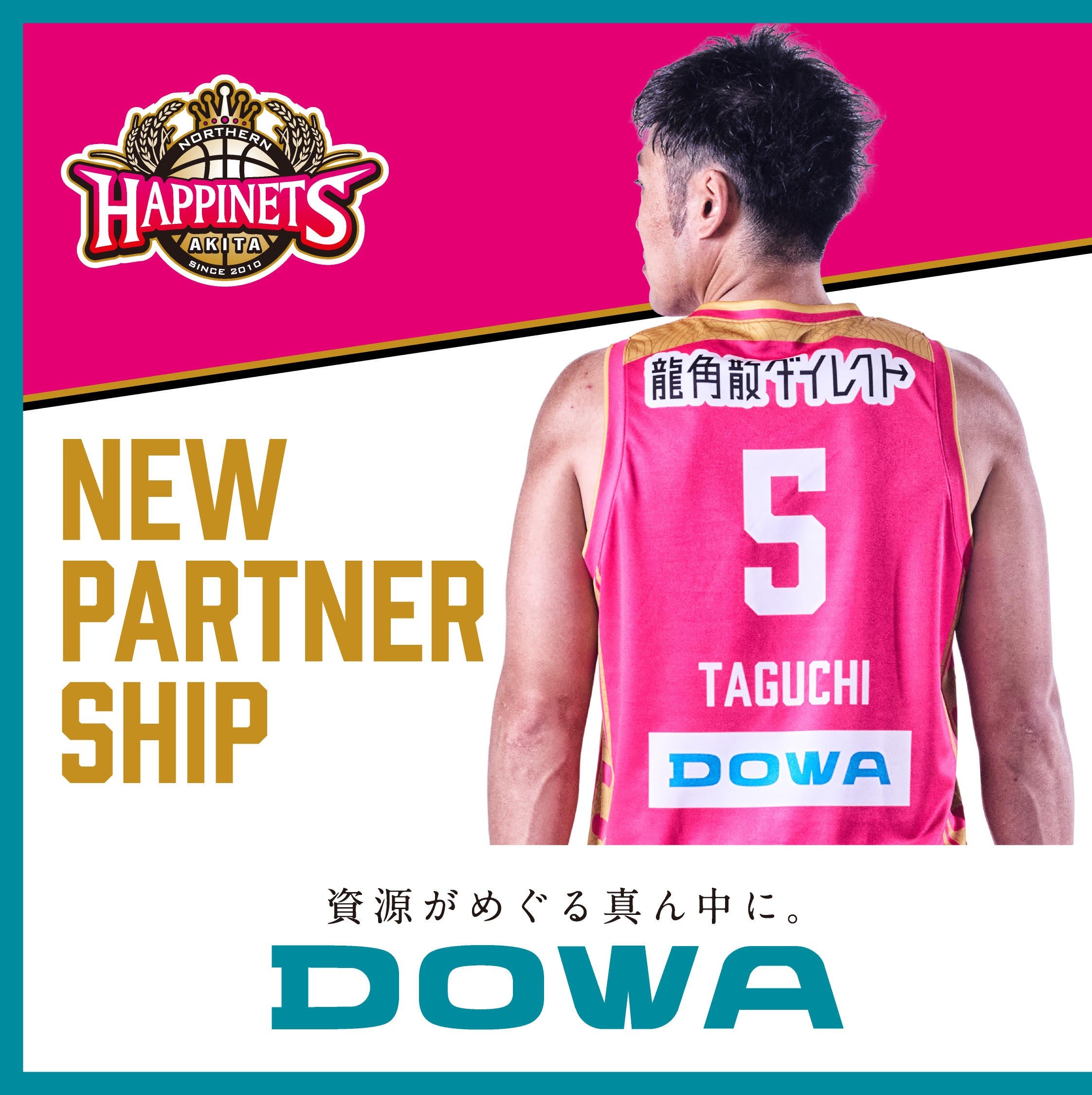 中野選手着用ユニフォーム デザインユニフォーム」を身に纏う阪神・中野（左）と熊谷