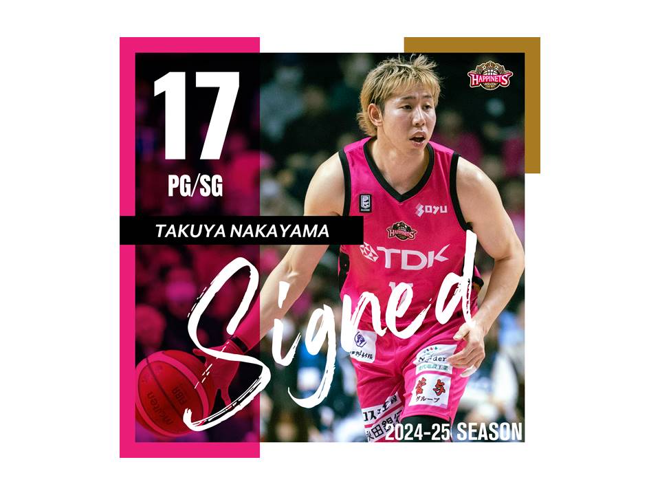 川崎ブレイブサンダース　27番熊谷選手シューティングシャツ 川崎ブレイブサンダース 27番熊谷選手シューティングシャツ