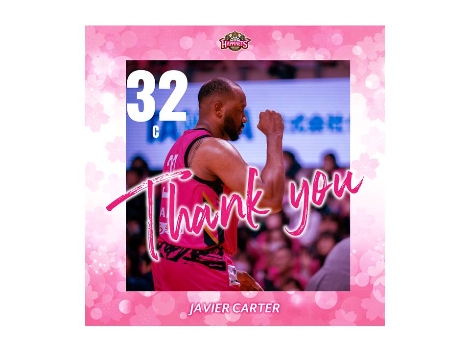 ハビエル・カーター選手】契約満了および移籍先決定のお知らせ | 秋田