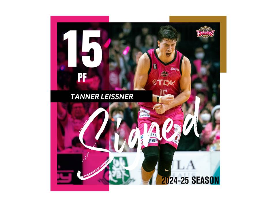 継続】タナー・ライスナー選手契約合意のお知らせ | 秋田ノーザン