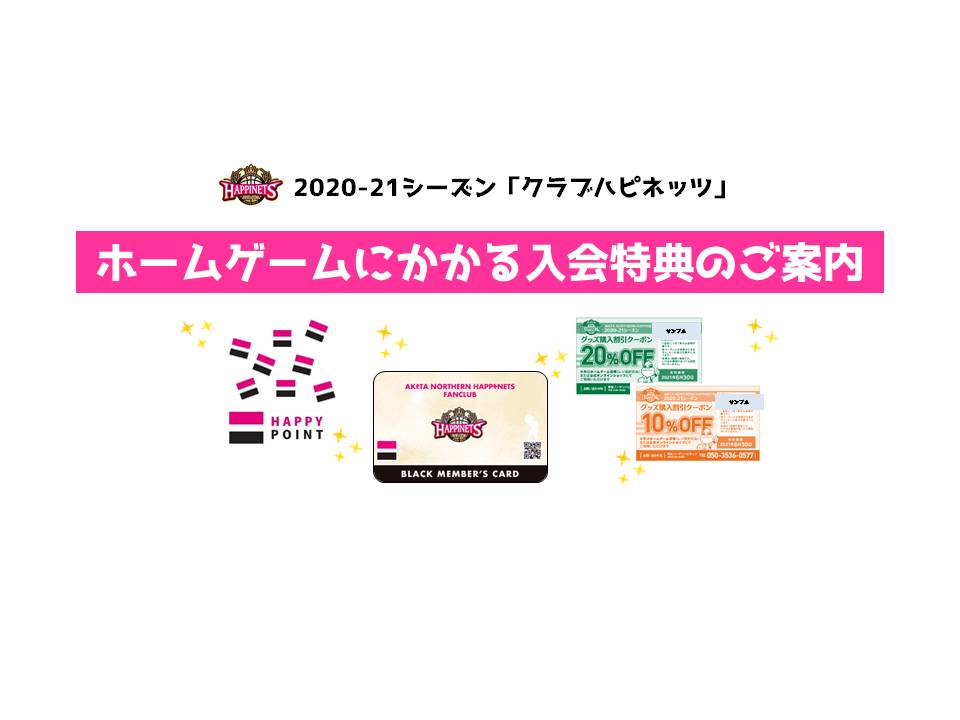 アプリゲーム　ザンビイベント入賞特典 アプリゲーム ザンビイベント入賞特典 大好評「ザンビ THE EVENT