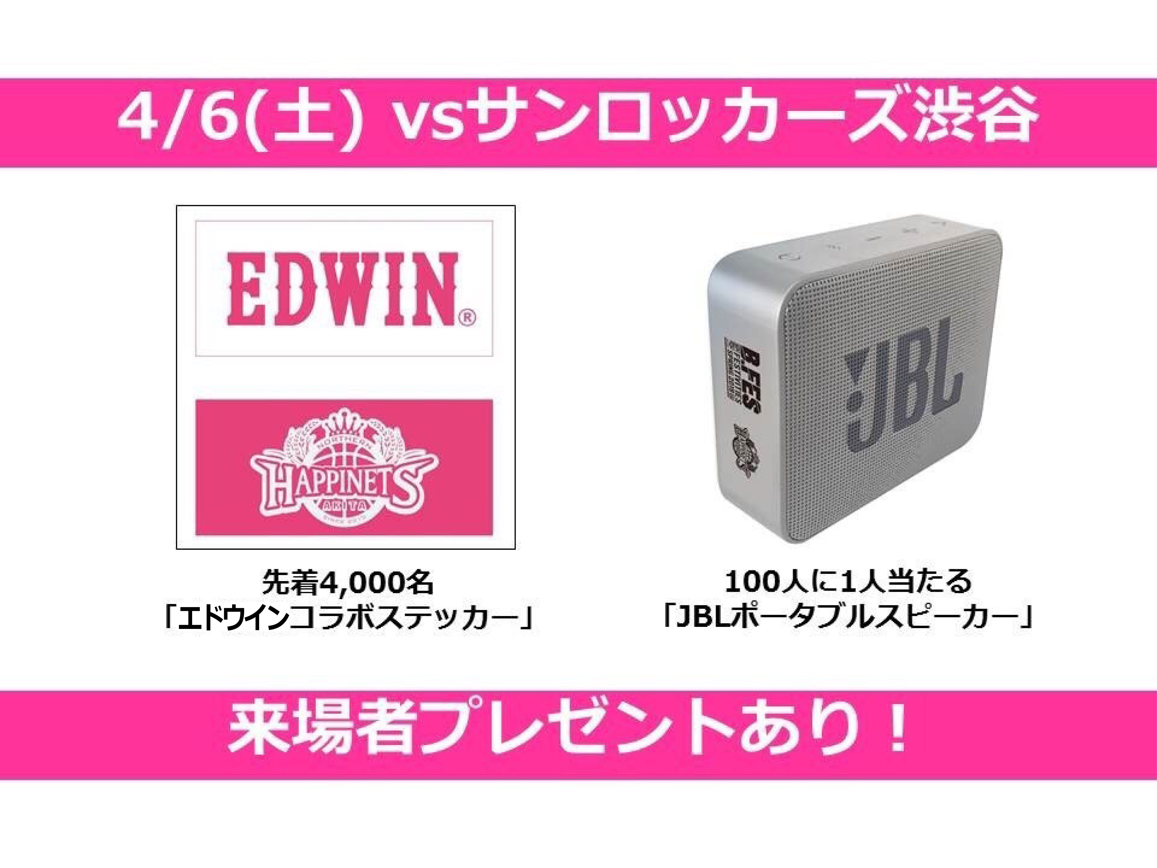エバンゲリオンコラボ商品ブルートゥーススピーカー EVA STOREオリジナル ガラスワイヤレススピーカー/NERV