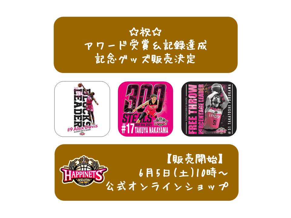 記念グッズ atsu AzpectCustomz Sakura Wolf Infinity XL Hybrid Mousepad - 19