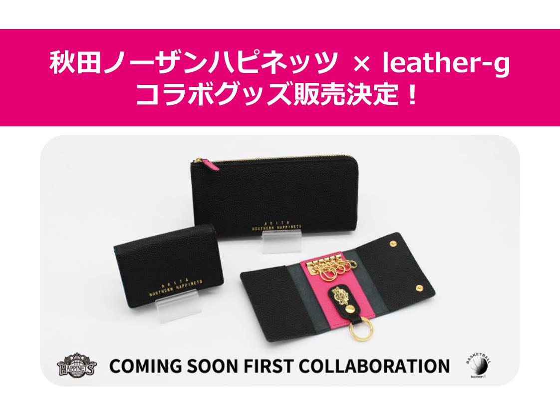 5/1更新【コラボグッズ販売】「leather-g」とのコラボグッズが 5/1更新【コラボグッズ販売】「leather-g」とのコラボグッズが