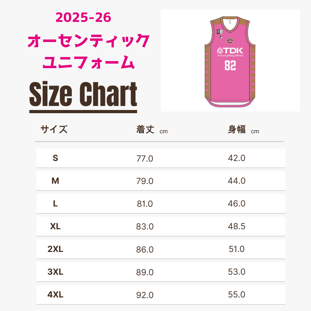 Bリーグ 秋田ノーザンハピネッツ ワン・ウェイジャ 直筆サイン入り ユニフォーム 配布方法・プリントサービス受取詳細更新【先着4,500枚限定】12