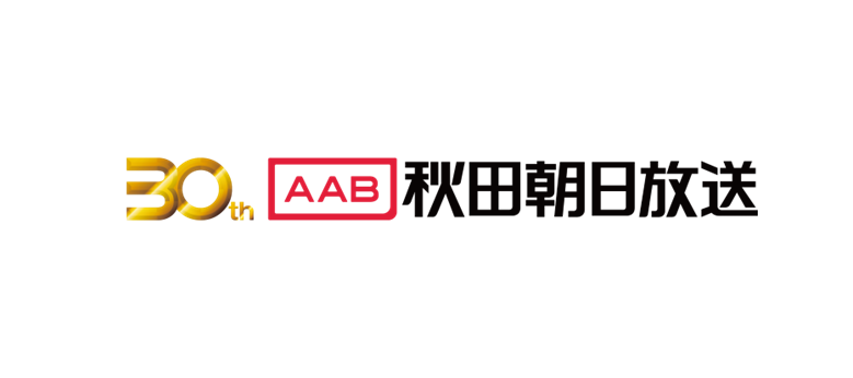 秋田朝日放送株式会社