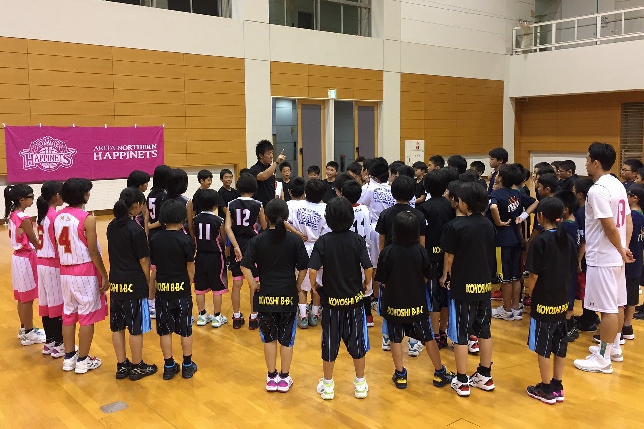 イベント報告 由利本荘市クリニックを行いました 秋田ノーザンハピネッツ イベント報告 由利本荘市クリニックを行いました 秋田ノーザンハピネッツ