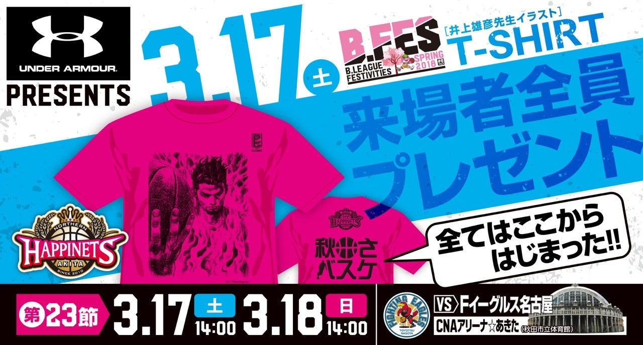 __23__17____T______.jpg