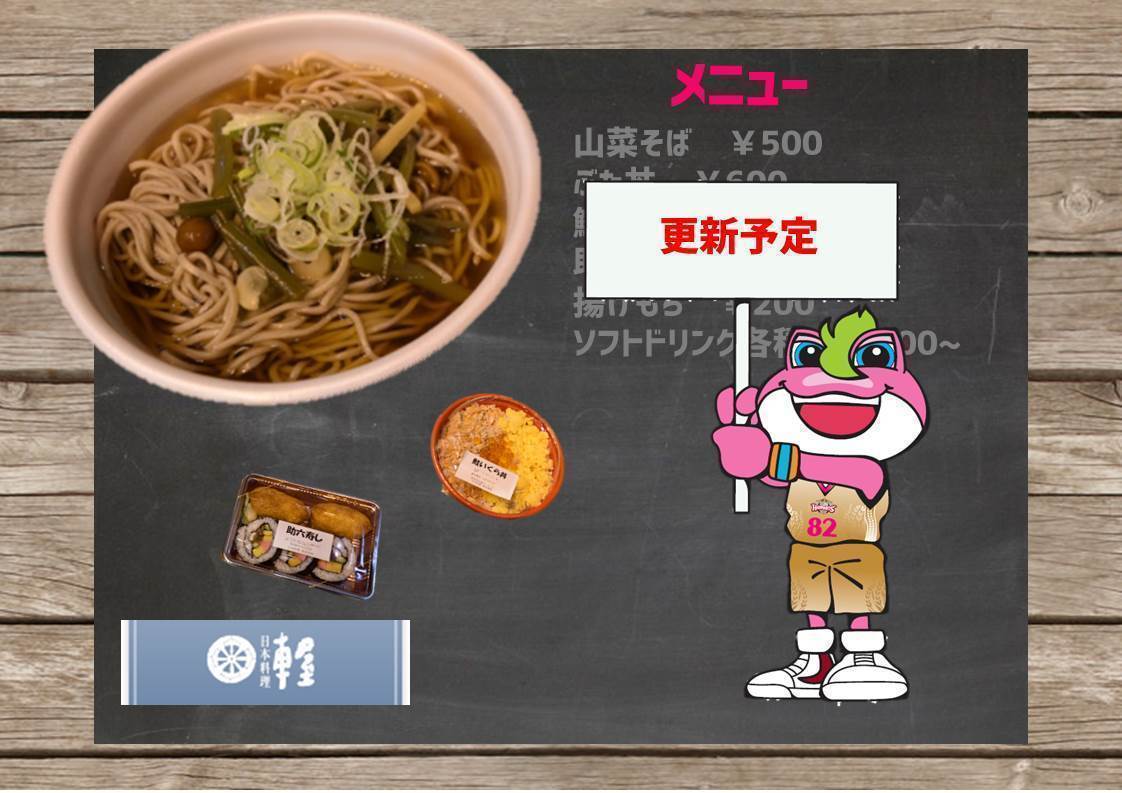 スライド8.JPG