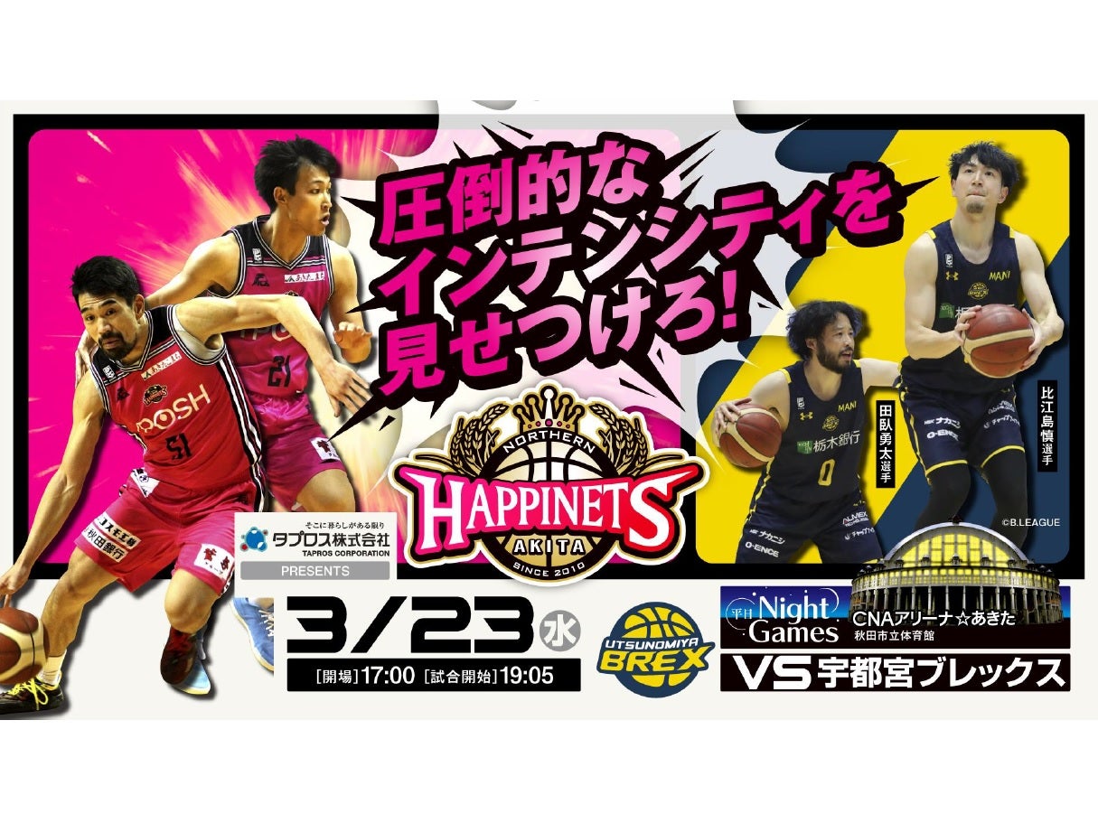 bj-league バスケットボール 2009-2010 DVD - ブルーレイ